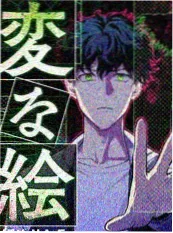 中国奇谭 动漫片子海报