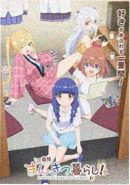 长生种叙事单元 专题封面